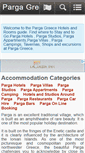 Mobile Screenshot of pargarooms.gr